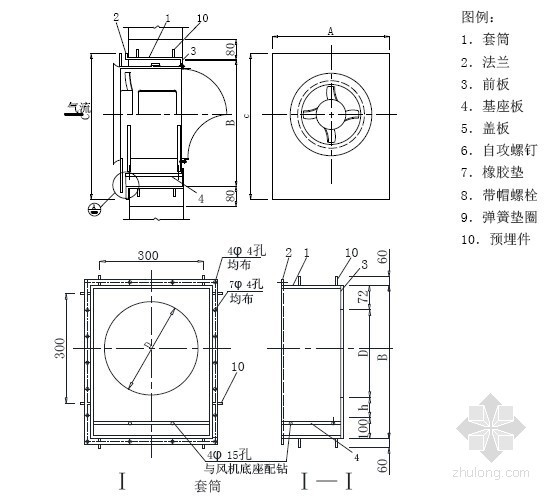 暖通安装工程施工工艺标准（159页 附图丰富）-安装详图 