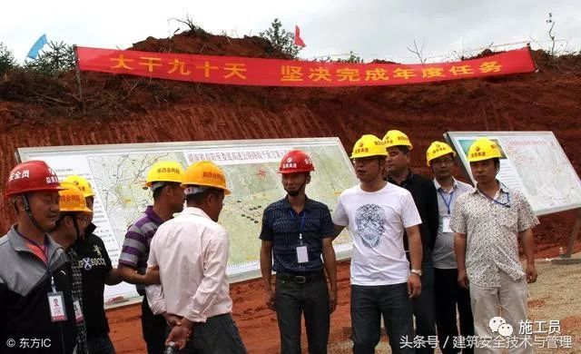 现场安全员资料资料下载-安全员如何规避事故责任风险？学会保护自己