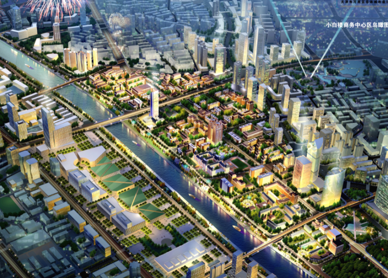 天津市河西区城市规划资料下载-[天津]河西区总体城市设计方案文本