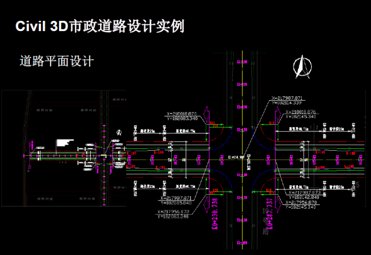 BIM-市政行业解决方案介绍，65页_3