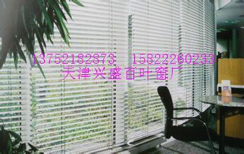 通风百叶窗设计资料下载-天津西青区安装百叶窗