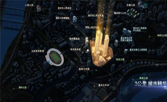 重庆某奥林匹克中心资料下载-重庆中心商业楼项目BIM应用成果