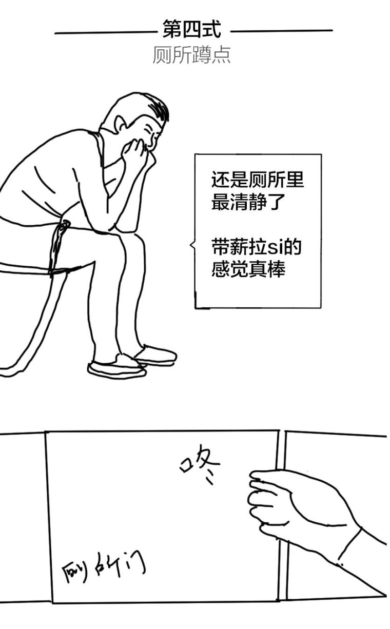 甲方让设计师改稿从来没输过_12