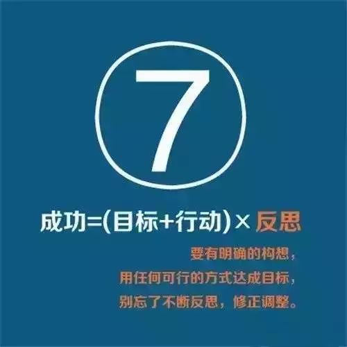 想挣钱，就把这九个公式背下来！_7