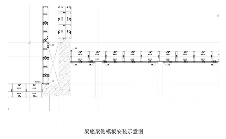 中建项目铝模板施工组织方案_6