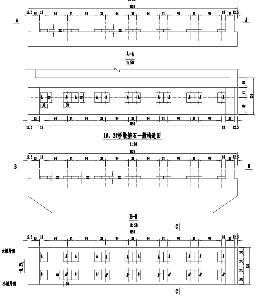 [重庆]​农村预应力混凝土简支空心板桥新建工程施工图纸_11