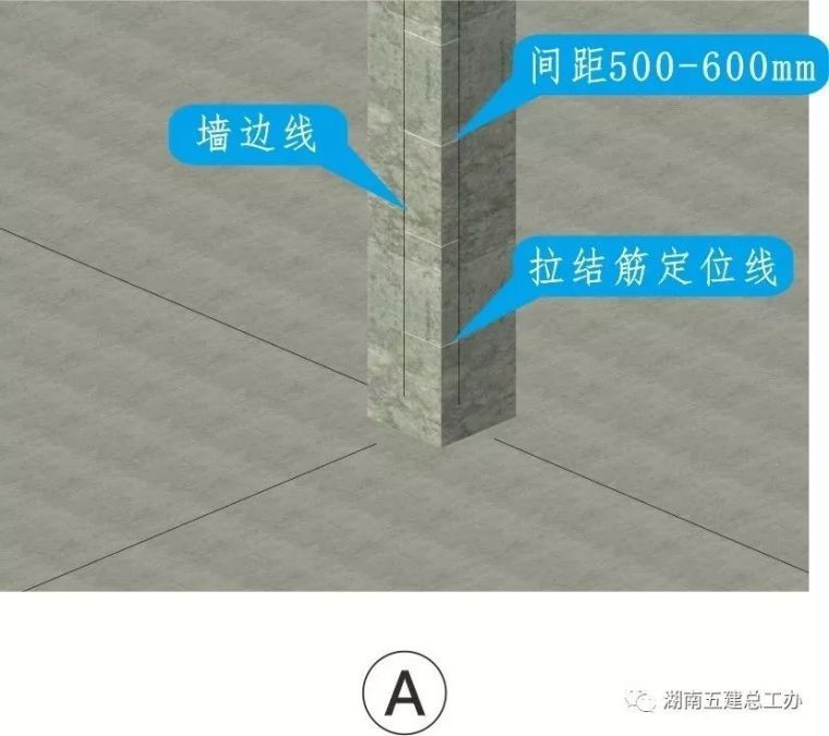 建筑施工12项重要工艺的标准化做法，图文解析！_117