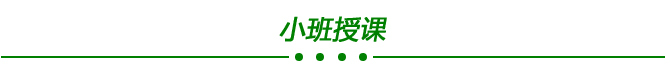 土建工程师实战速成班（视频+直播+答疑+证书）2017升级版_23