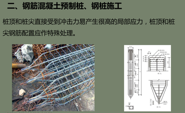 土建工程师实战速成班（视频+直播+答疑+证书）2017升级版_5