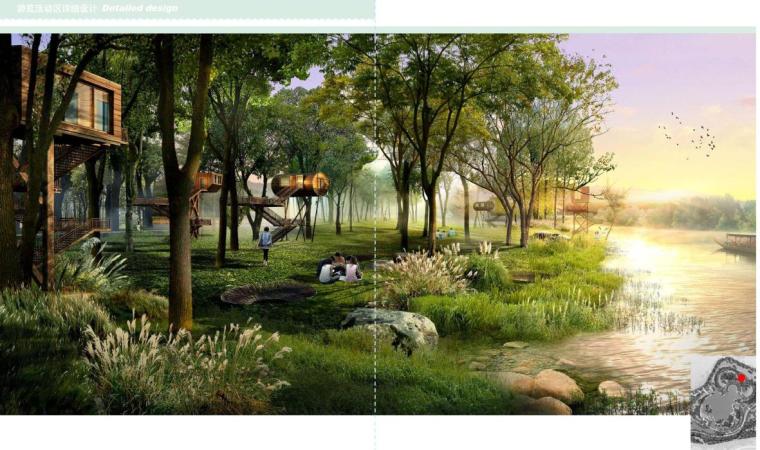 某自来水厂工程初步设计资料下载-[山西]临汾某城市湿地公园景观工程方案设计文本JPG（112页）