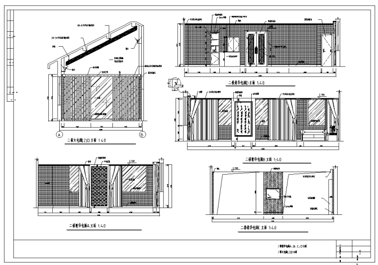 餐饮室内装修设计资料下载-某二层中式餐厅室内装修设计CAD图纸（28张）