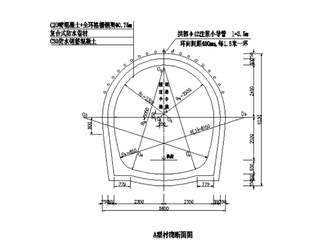 工程设计ppt资料下载-隧道及地下工程构造设计课件PPT（54页）