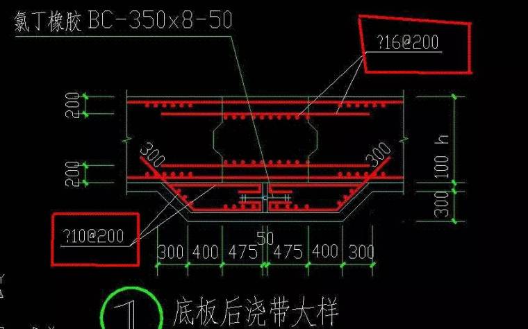 施工缝止水做法资料下载-后浇带、变形缝、施工缝你搞明白了吗？