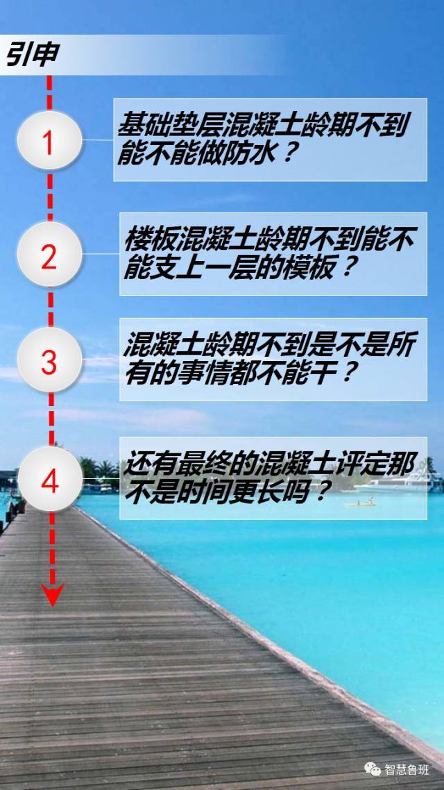 基础混凝土试块龄期不到期需要回填怎么办？_5