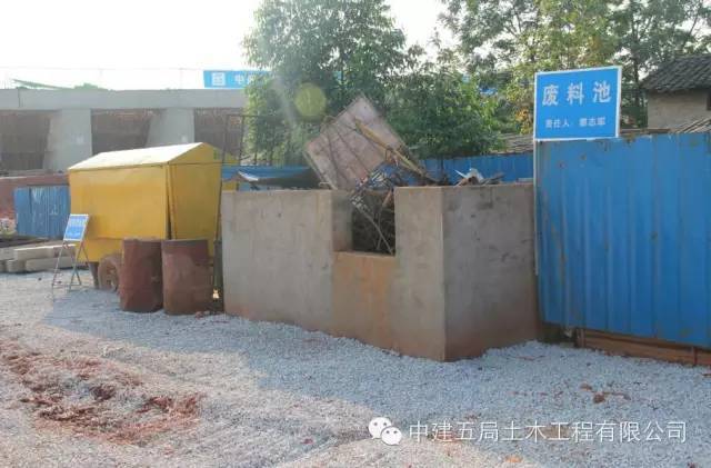 这组中建道路工程标准化施工照片，史上最全！  ​_102