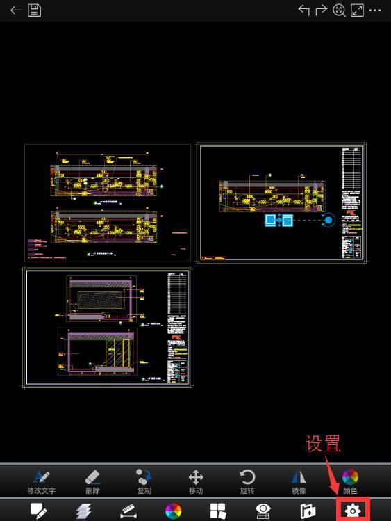 【技巧】CAD模型背景快速转换