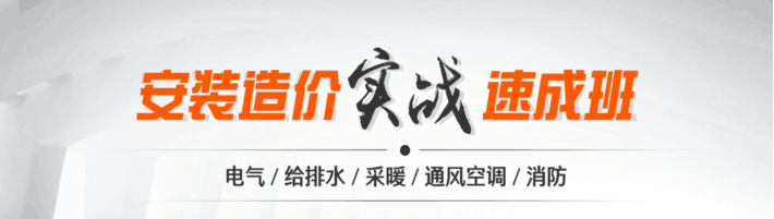 安装造价工程师报考资料下载-造价工程师土建、安装两个专业的就业差距竟然是5:1?