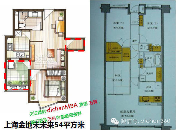 最牛：户型优.劣势全面分析，没有更牛！_20