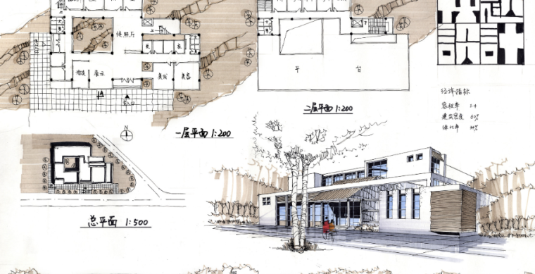 80张高分建筑快题设计方案_6