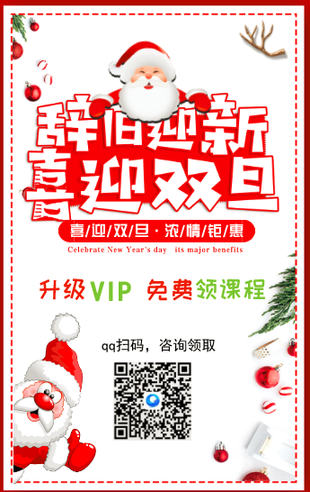 升级筑龙VIP，就送造价精品课程-微信截图_20171224120718.png