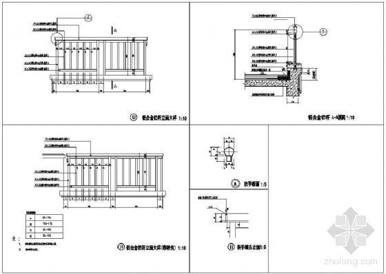 铝合金栏杆节点大样资料下载-铝合金栏杆大样