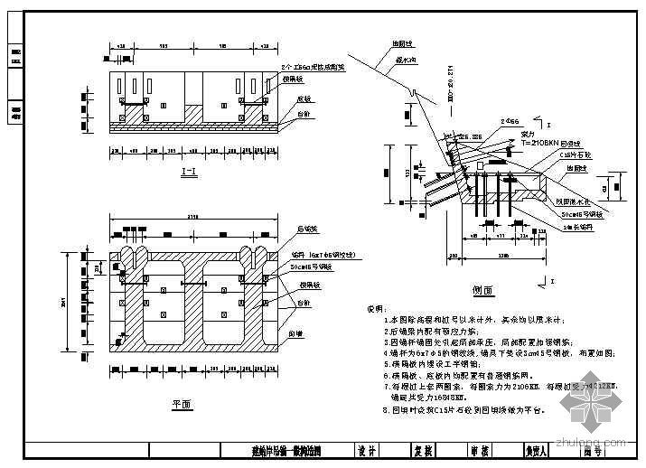 管桥钢桁架吊装施工方案资料下载-某长江公路大桥主桥拱肋吊装施工方案设计图
