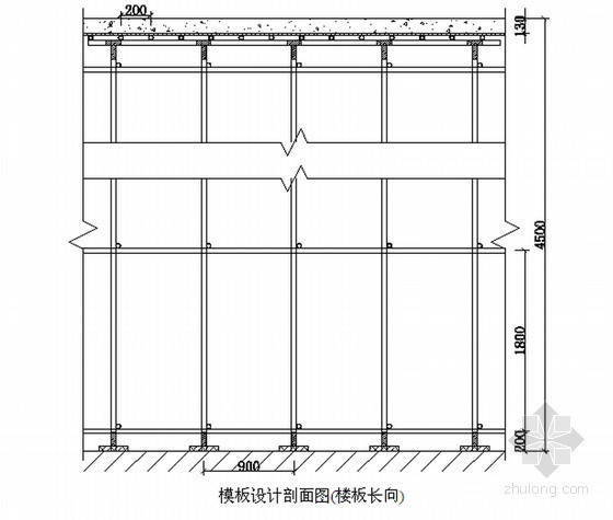 模板及支撑资料下载-创业园办公楼工程模板及支撑施工方案