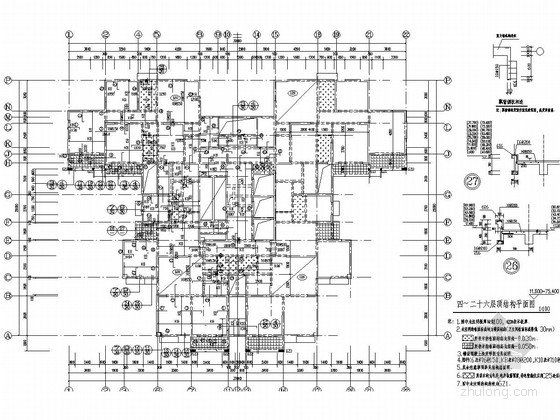 27层剪力墙结构廉租房住宅结构施工图-四-二十六层顶结构平面图 