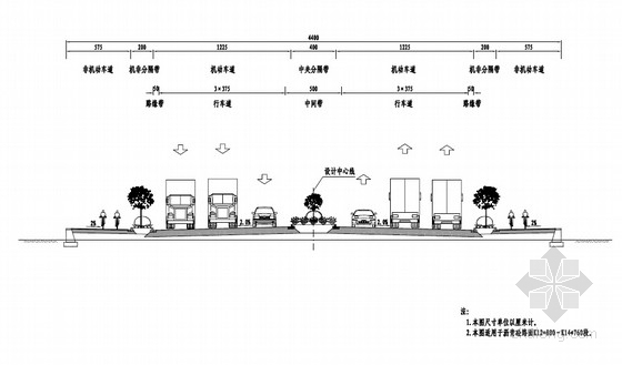 [PDF]道路大修工程全套施工图（61页 道路 桥涵）-路基标准横断面图 