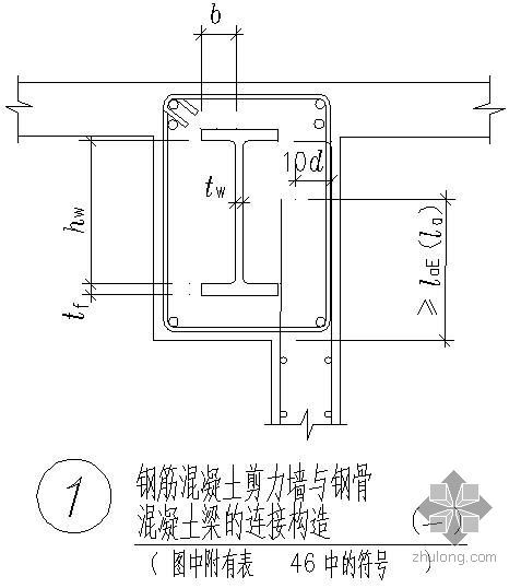 钢骨梁与钢筋节点资料下载-某钢筋混凝土剪力墙与钢骨混凝土梁的连接节点构造详图（一）