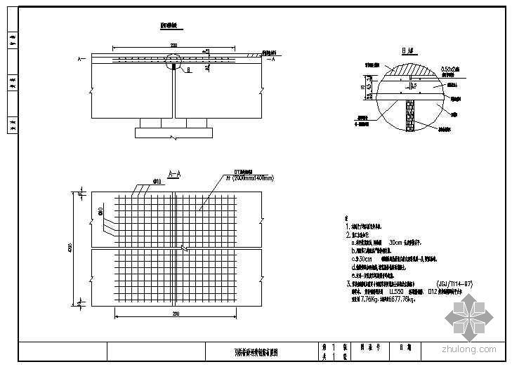 双塔三跨部分斜拉桥资料下载-太仓市48+80+48m三跨双塔单索面预应力混凝土斜拉桥大桥工程施工图设计