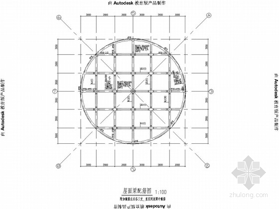 自来水厂取水泵房结构施工图-屋面梁配筋图 