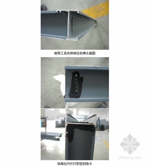 防水抗渗体系资料下载-某上市地产杭州公司防水抗渗体系
