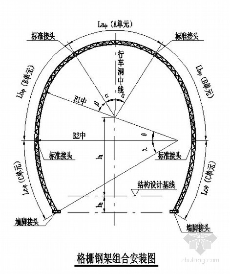 钢格栅节点详图资料下载-隧道车行横通道钢架节点详图