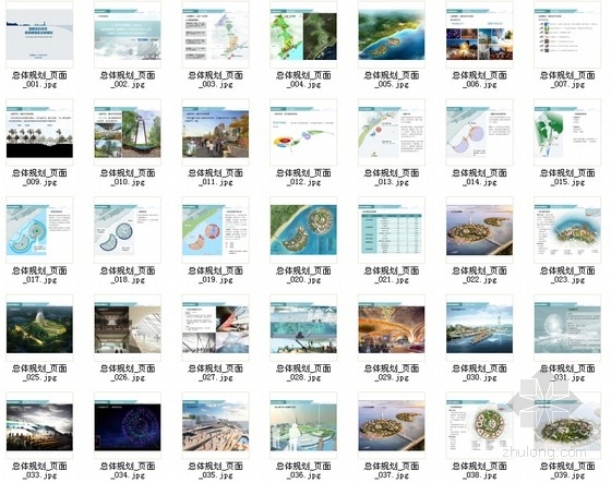 [海南]现代风格大型沿海旅游度假区规划设计方案文本（知名建筑事务所）-总缩略图 