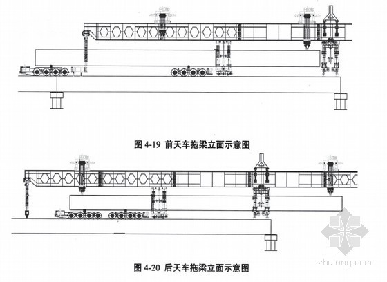 简支梁桥毕业论文汇编1927页22篇（硕士论文 博士论文）-拖梁立面示意图 