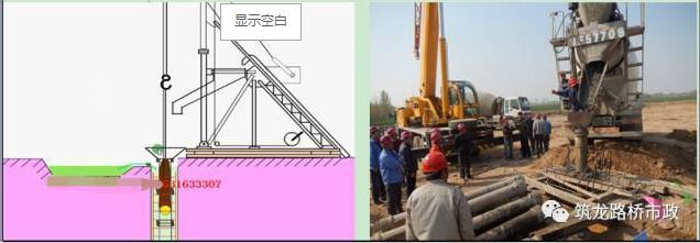 桥梁桩基施工完全解析_19