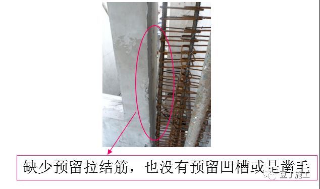 25个装配式建筑常见施工质量通病案例，看完你就能避免了！_54