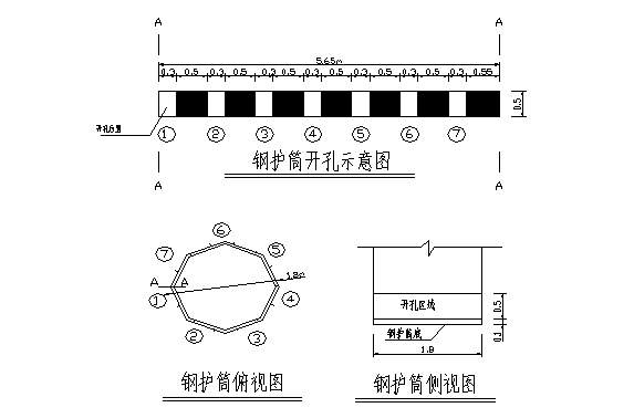 旋挖钢护筒引孔施工方案资料下载-内河码头大直径钢护筒引孔栽桩施工工法