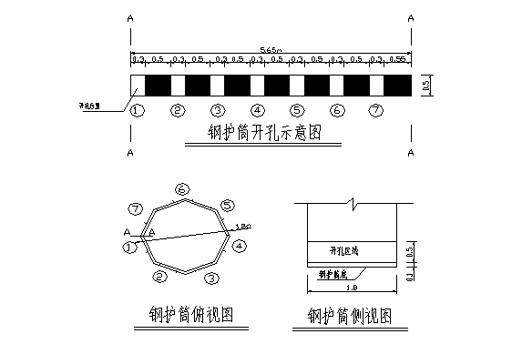 深水区大直径钢护筒施工资料下载-内河码头大直径钢护筒引孔栽桩施工工法