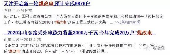 北方空气源热泵采暖工程资料下载-空气源热泵两联供是什么？跟一般的空调地暖比有什么区别？