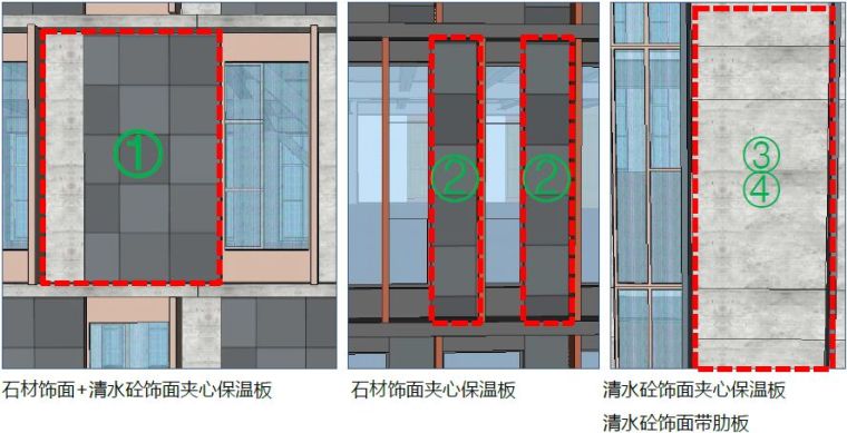 预制混凝土外墙工程工程案例分享_16