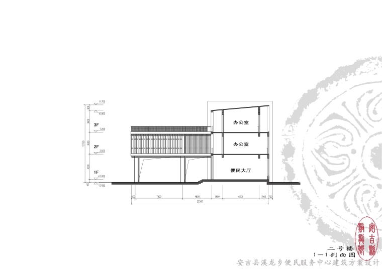[浙江]湖州市安吉县溪龙乡便民服务中心建筑设计方案（含CAD施工图）-4.16-二号楼剖面图
