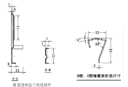 西安市莲湖区某公司C区新建厂房工程通风空调施工方案_8