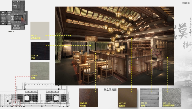 HKG-特色小镇旅游街景区销售展示厅+新中式民宿客栈室内设计方案、效果图-1 (25)