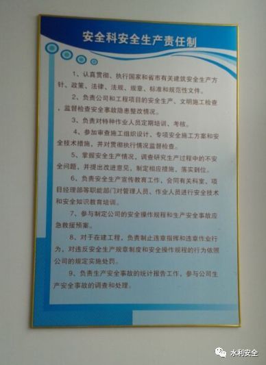 安全生产标准化达标建设专题（二） 现场可视化建设（下）_8