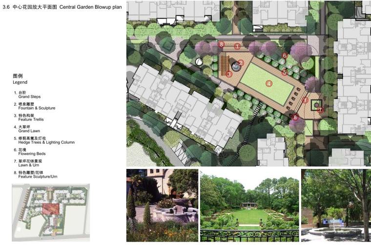 [四川]成都温江万春景观概念设计文本（PSD+75页）-中心花园放大平面图