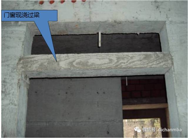 实例!标准砌体工程施工工艺交底_14