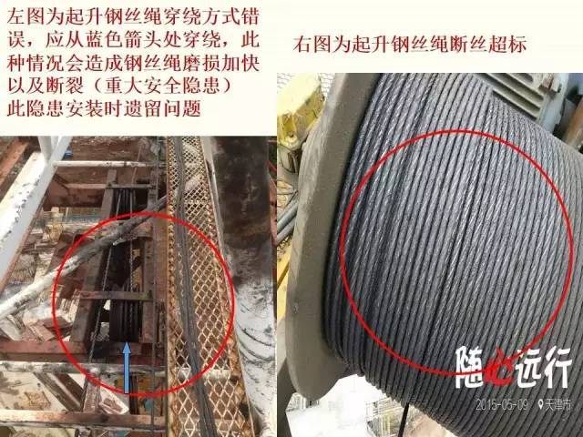 突发|河北衡水一在建楼盘升降梯折断，造成11死2重伤_27