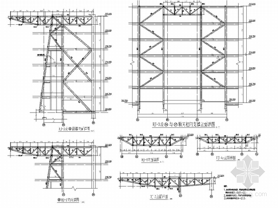 [广东]45层钢管混凝土柱非完整框架核心筒结构办公大厦结构施工图（高227.8米）-直升飞机停机坪桁架(HJ-1~4a)立面详图轴柱间支撑立面详图